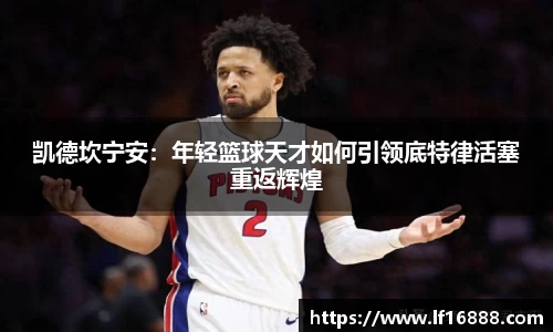 狗万