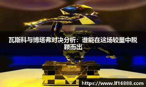 万博狗万网址