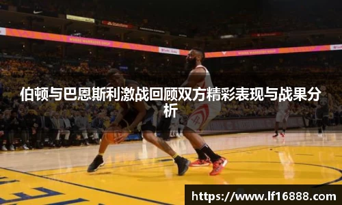 狗万体育